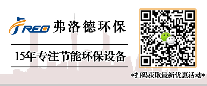 磁悬浮鼓风机的型号及选型