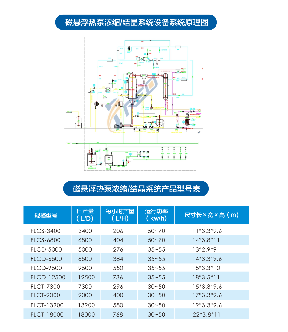 微信图片_20260129091813_259_41