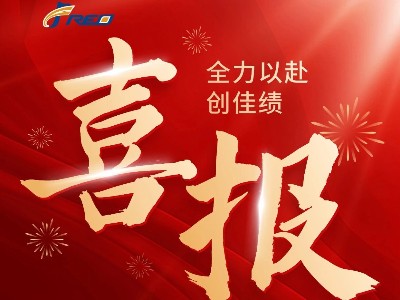 喜报 | 弗洛德科技中标贵研资源低温蒸发浓缩设备项目