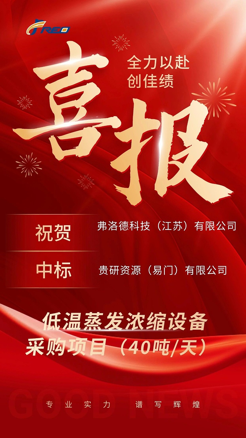 微信图片_2026-07-14_155406_094